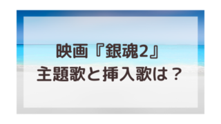 映画 渚のなぎさブログ