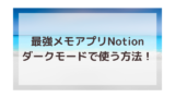 Fgoガチャ単発か10連どっちの引き方がおすすめ 当たりやすい方法を徹底検証 渚のなぎさブログ