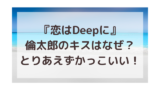 市村正親と田村正和は兄弟 そっくりで似てるか顔画像で比較 渚のなぎさブログ