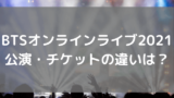 Kinki Kids冷遇はなぜ 不仲説や黒い噂について検証 渚のなぎさブログ